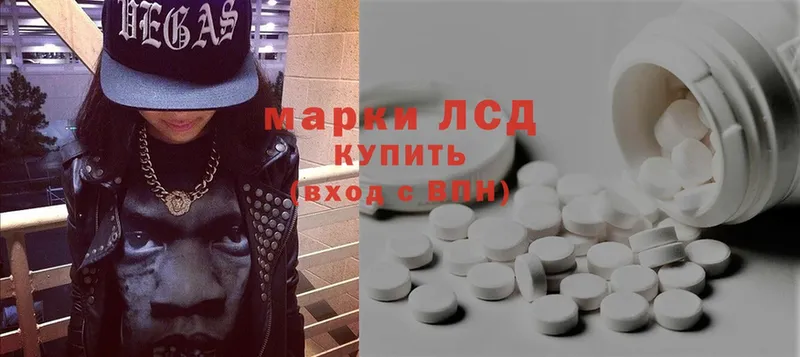 shop официальный сайт  где можно купить   Закаменск  LSD-25 экстази кислота 